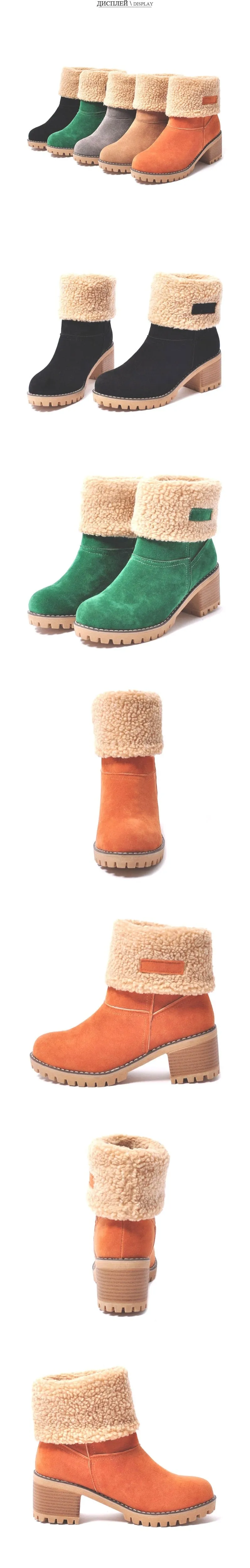 Womens Waterproof Snow Boots